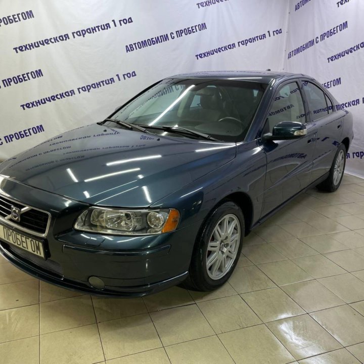 Volvo S60, 2008