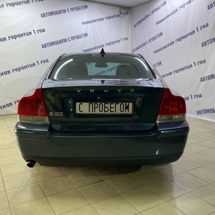 Volvo S60, 2008