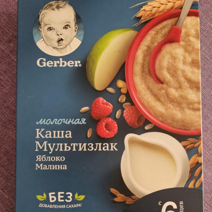 Каши Gerber