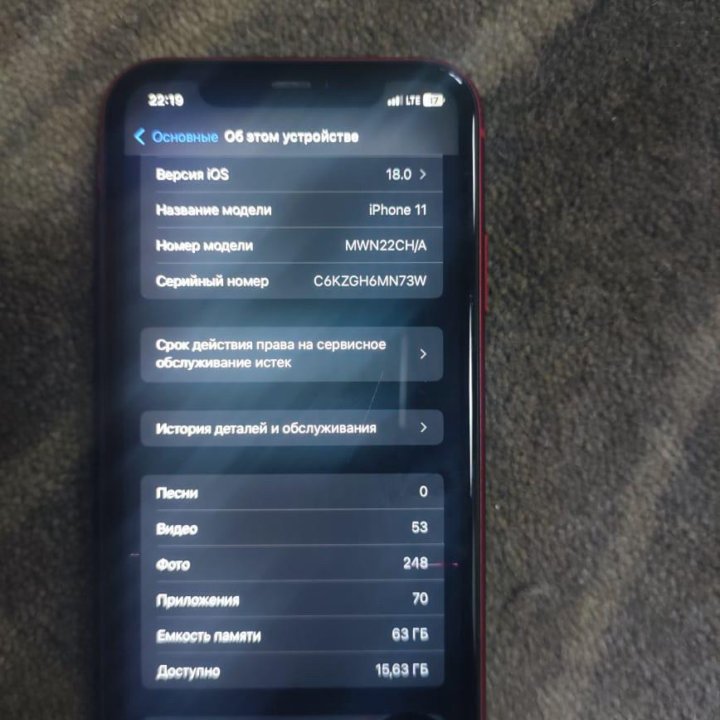 iPhone 11 64 Red ОБМЕН
