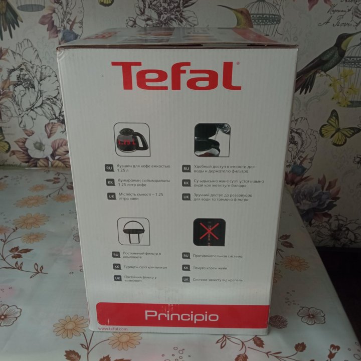 Кофеварка капельная Tefal