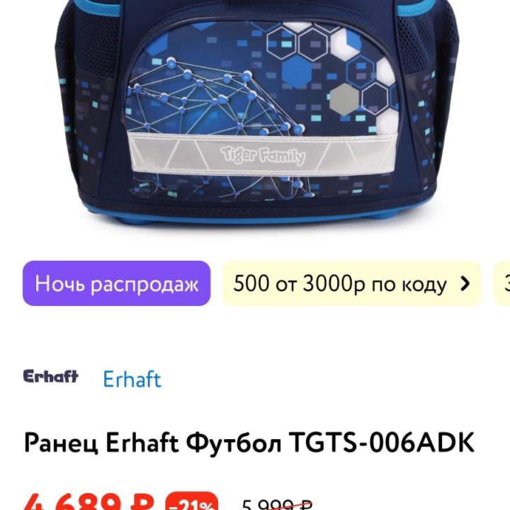 Продам новый рюкзак