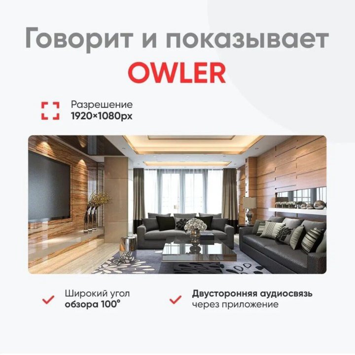 Автономная IP видеокамера Owler i230-4G Solar Plus