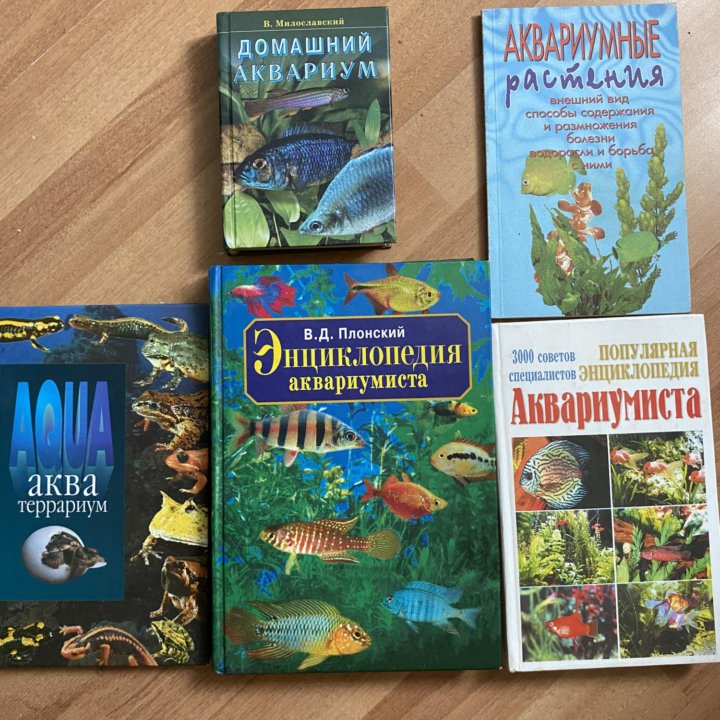 Книги