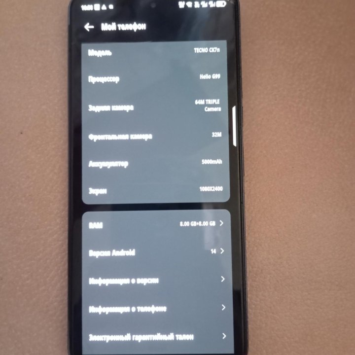 Tecno Camon 20 pro