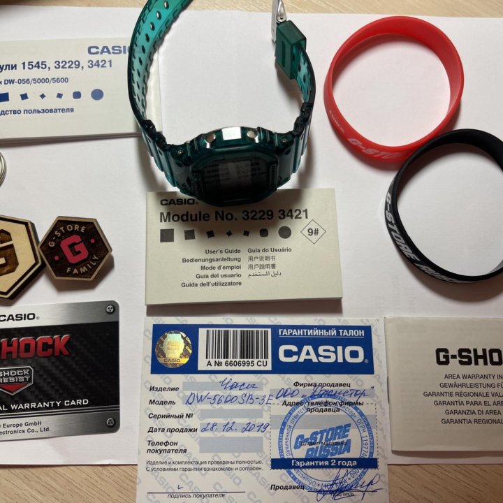 Часы Casio G-SHOOK PROTECTION Оригинал