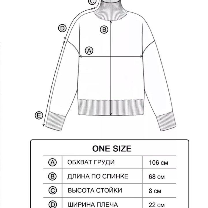 Свитер женский оверсайз