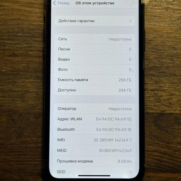 iPhone X ,256gb ,Silver