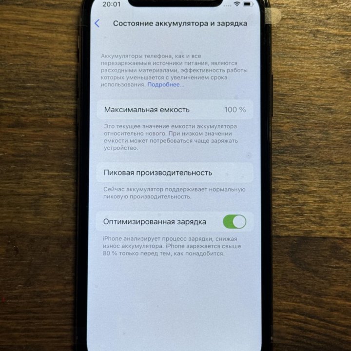 iPhone X ,256gb ,Silver