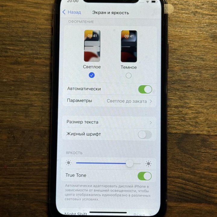 iPhone X ,256gb ,Silver