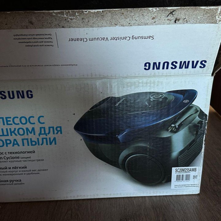 Пылесос Samsung VC2500