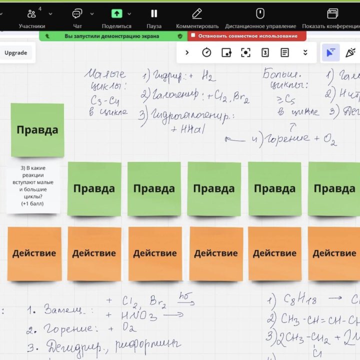 Репетитор по химии ЕГЭ, ОГЭ