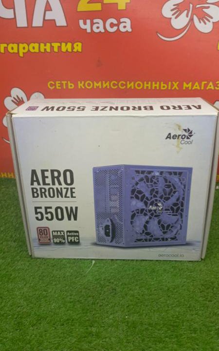 aero bronze  Aero 550w