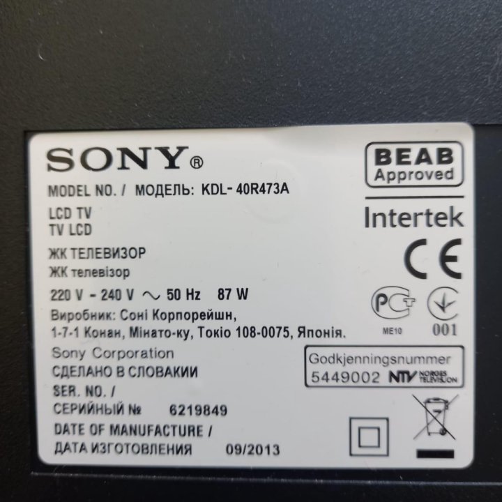 Телевизор sony KDL-40R473A