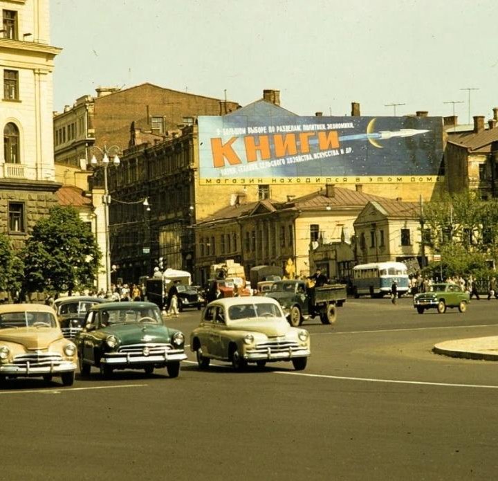 Москва СССР архивные фотографии