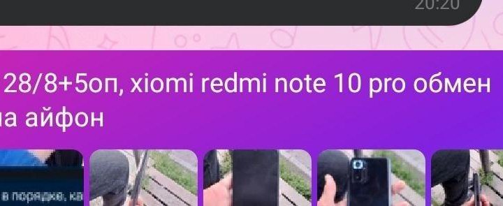 Обменяю Xiomi Redmi note 10 pro