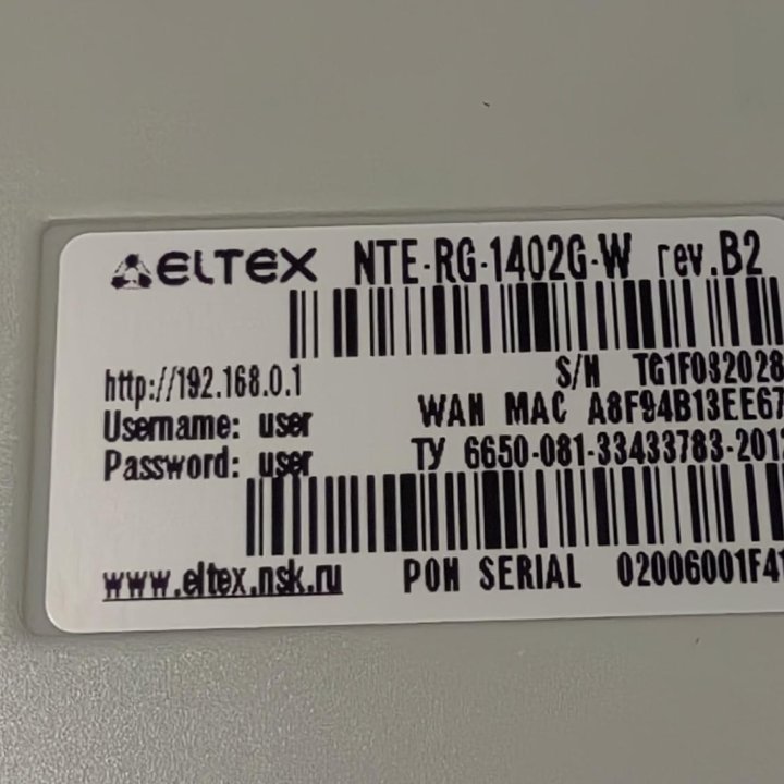 Wifi роутер eltex NTE-RG-1402G-W