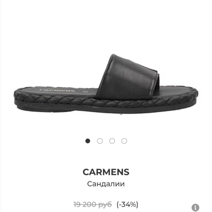 Шлепки Carmens