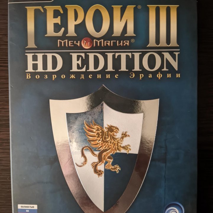 Герои 3 HD Edition