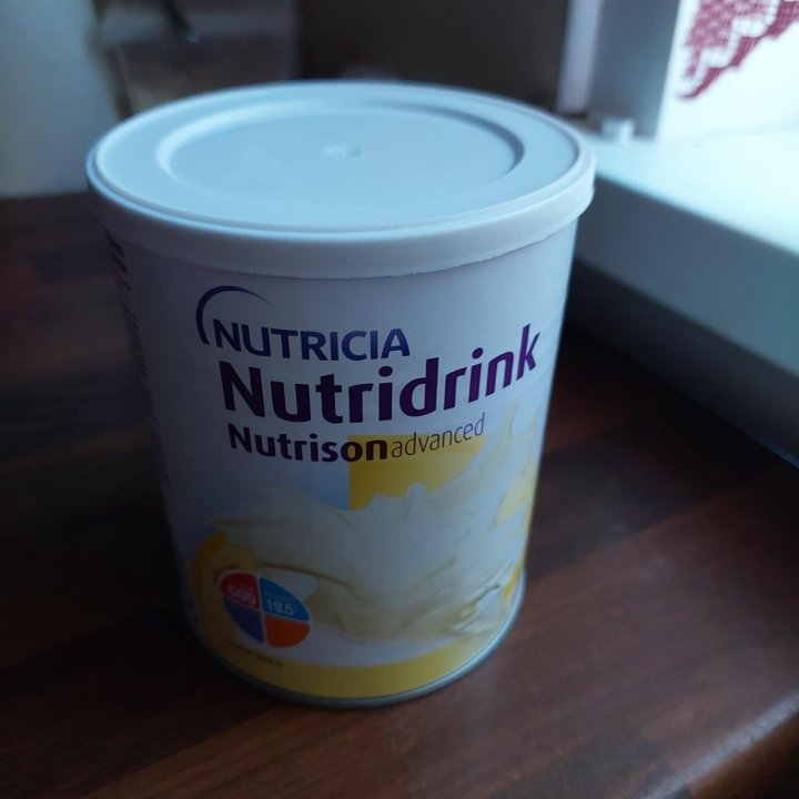 Смесь Нутризон Эдванс от Nutricia (Nutridrink)