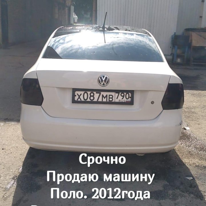 Volkswagen Polo, 2013