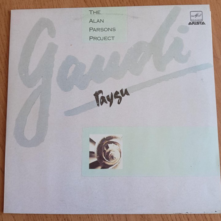 Пластинка Alan Parsons project Gaudi