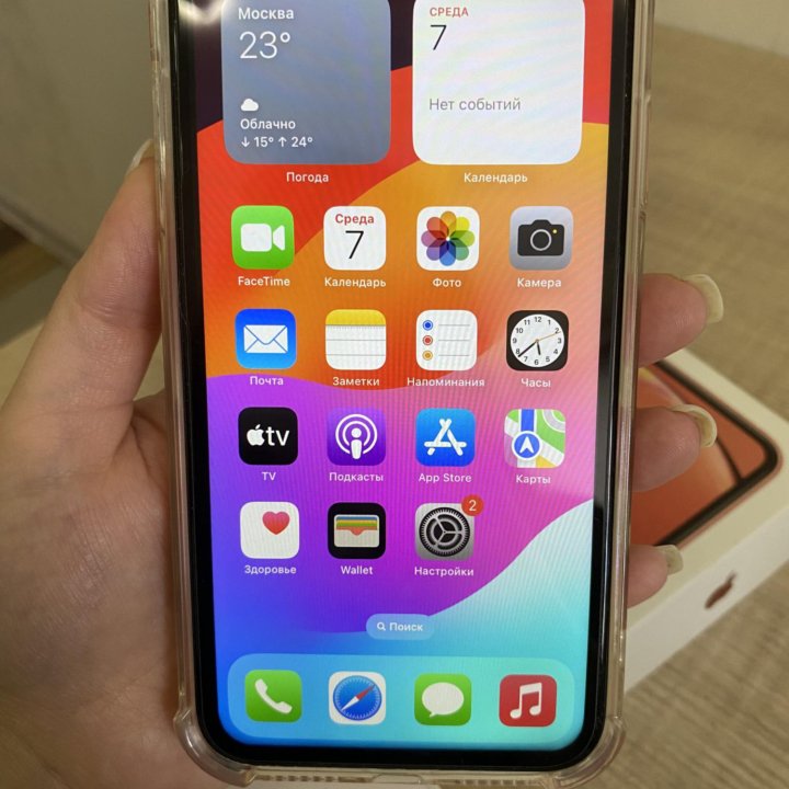 iPhone XR