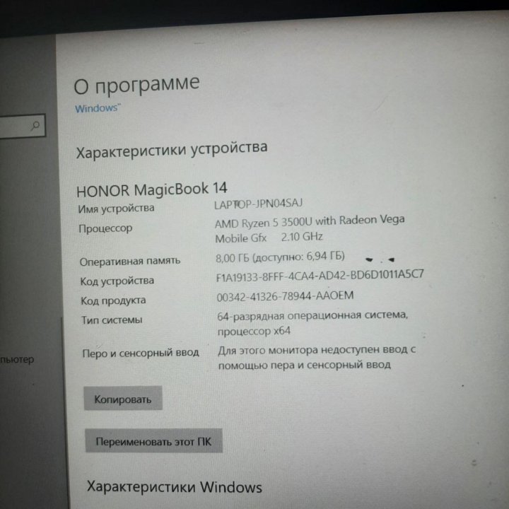 Honor magicbook 14