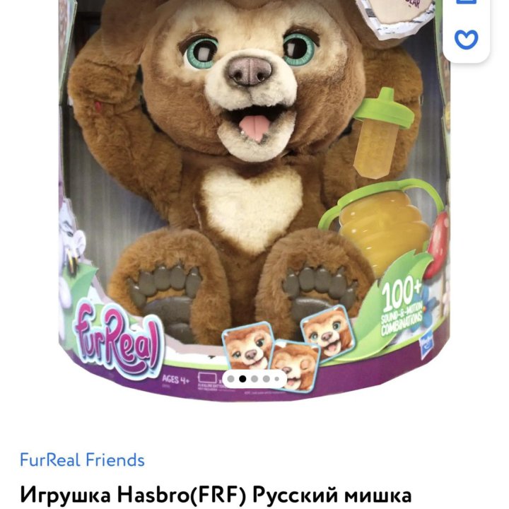 Игрушка Hasbro Русский мишка интерактивная игрушка