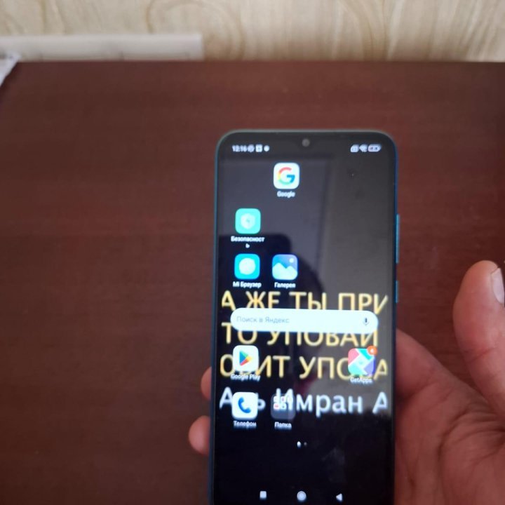 Телефон Redmi 9A