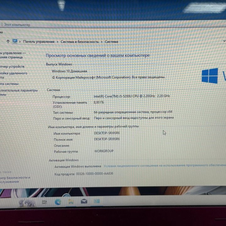 Игровой ноутбук Lenovo i5/8GB/SSD/256GB