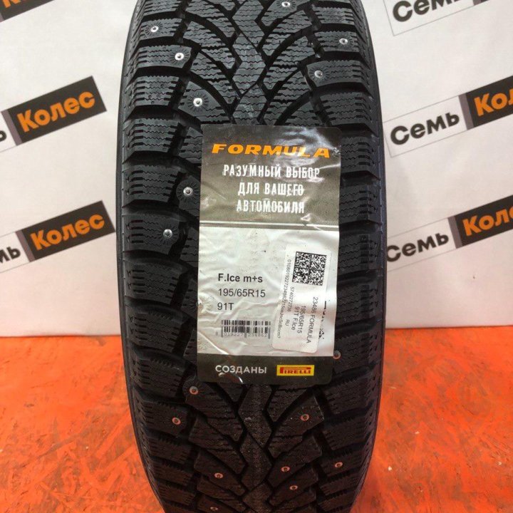 Pirelli Formula Ice 195/65 R15 91T