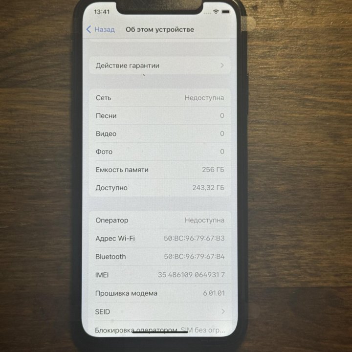 iPhone X , 256gb ,Чёрный