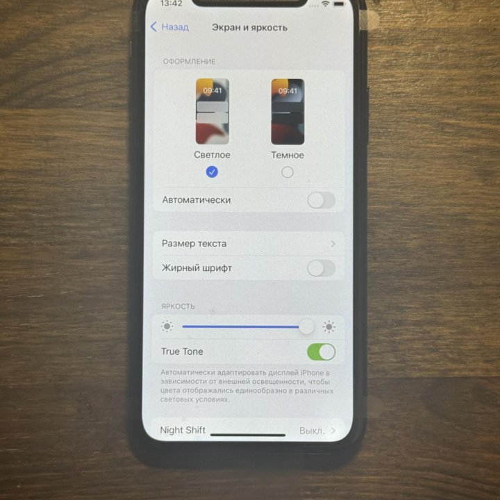 iPhone X , 256gb ,Чёрный