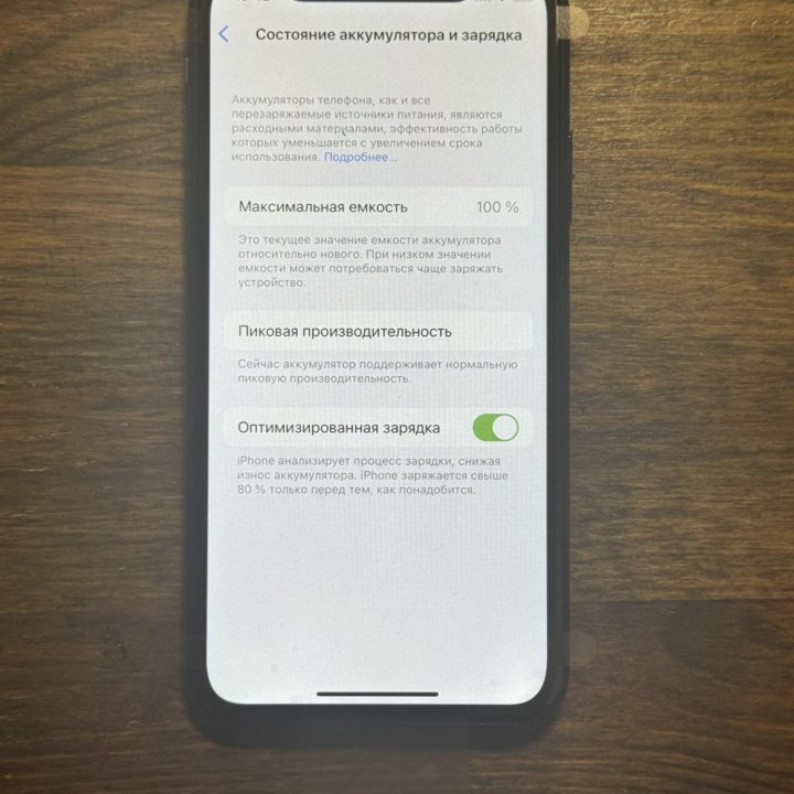 iPhone X , 256gb ,Чёрный