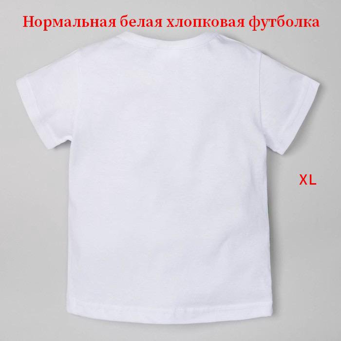 белая футболка хлопок (52, XL)