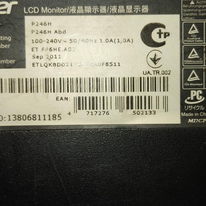 Монитор Acer 246pq