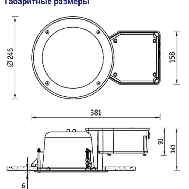 Продать