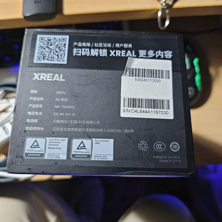 Очки air xreal