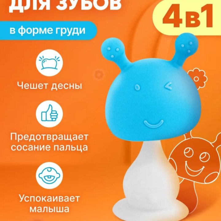 Игрушки