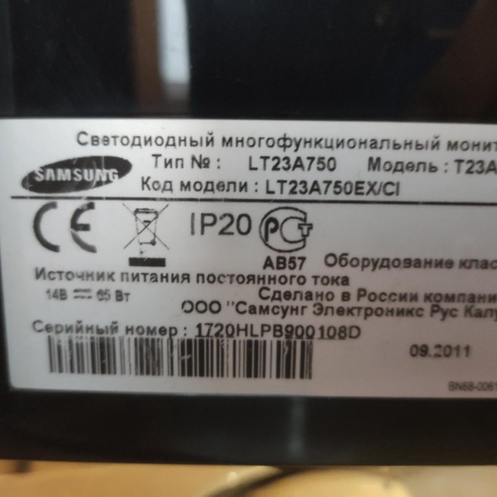 Монитор samsung 23 LED 3D