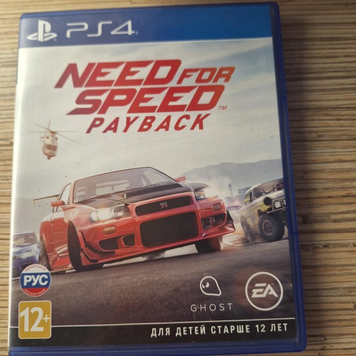 Диск Need for speed ps4