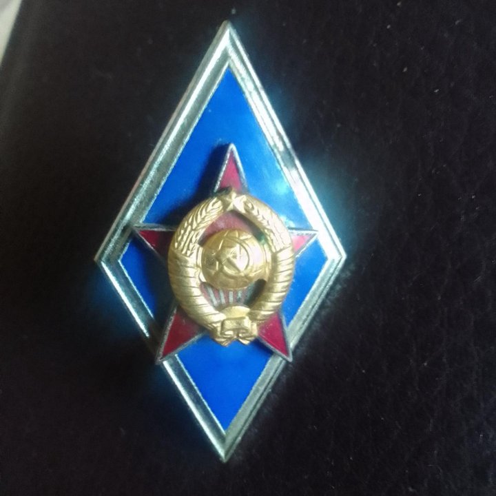 Знак об окончании ВВУ Ссср