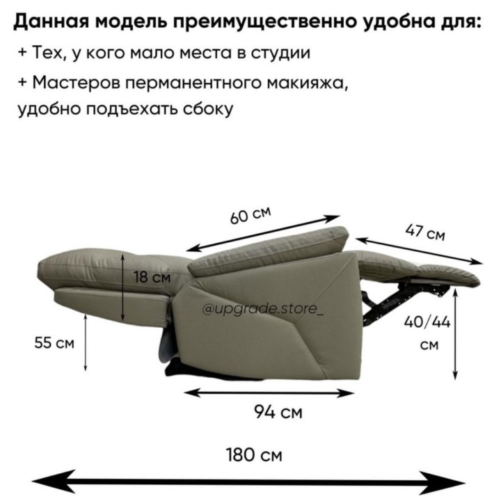 Кресло РЕКЛАЙНЕР по цене производителя