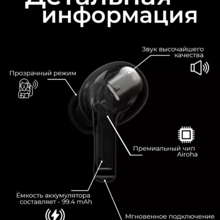 AirPods Pro