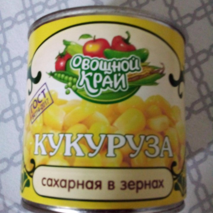 Кукуруза