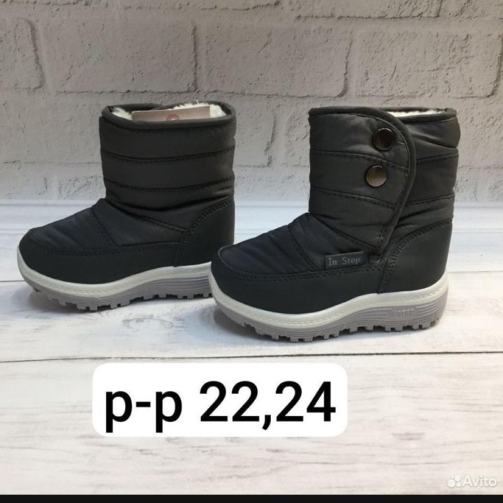 Детская обувь