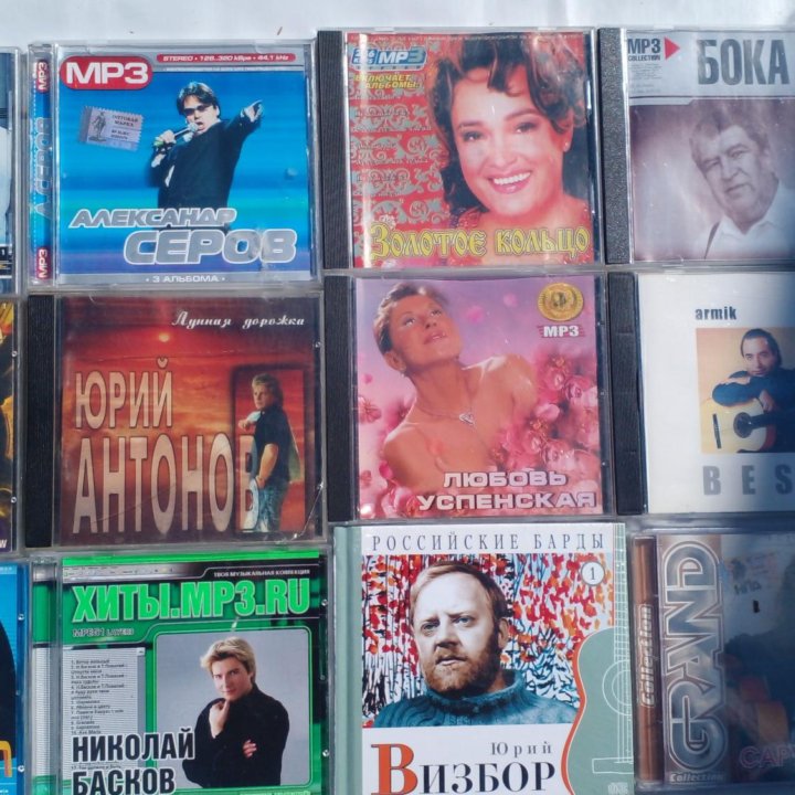 Музыкальные CD пластинки