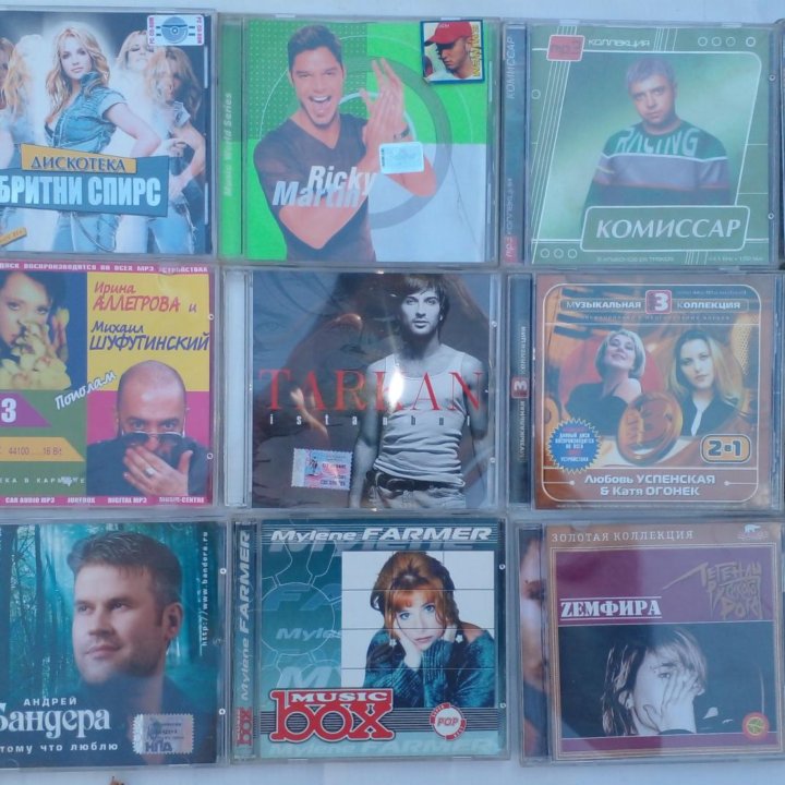 Музыкальные CD пластинки