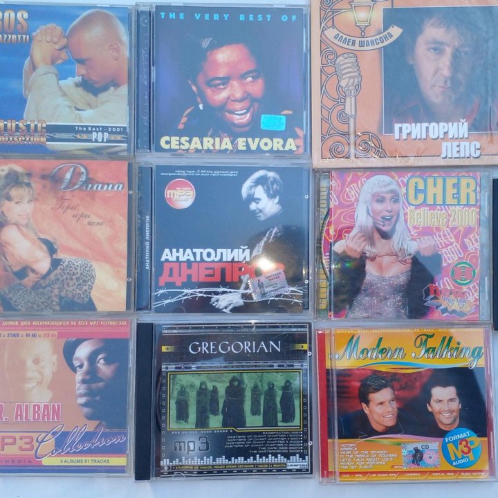 Музыкальные CD пластинки